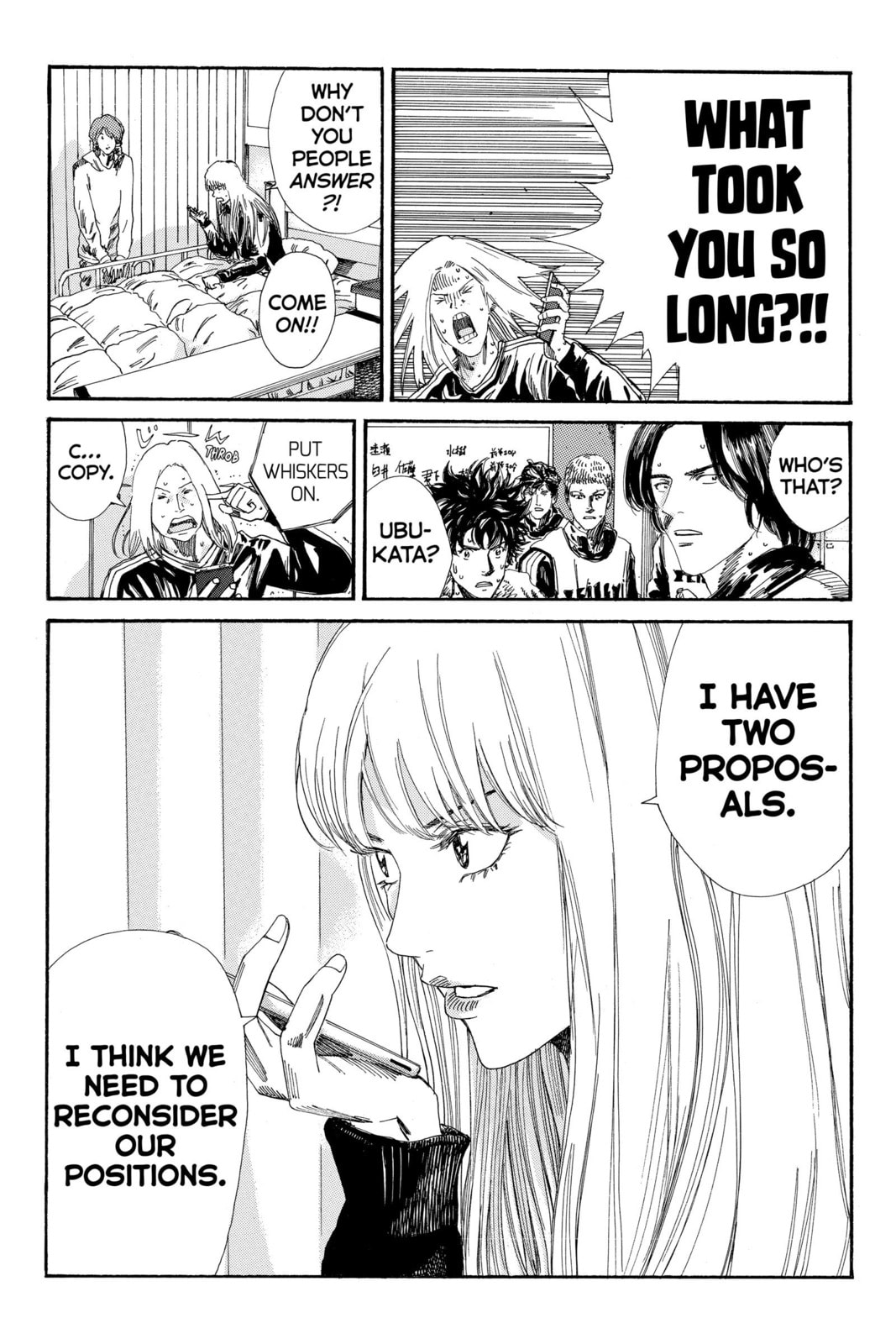 Read DAYS chapter 199 image 19 on Lezhin