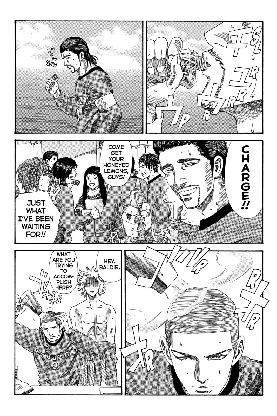 Read DAYS chapter 199 image 3 on Lezhin