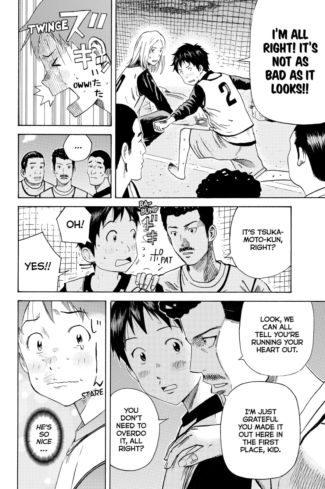 Read DAYS chapter 2 image 17 on Lezhin