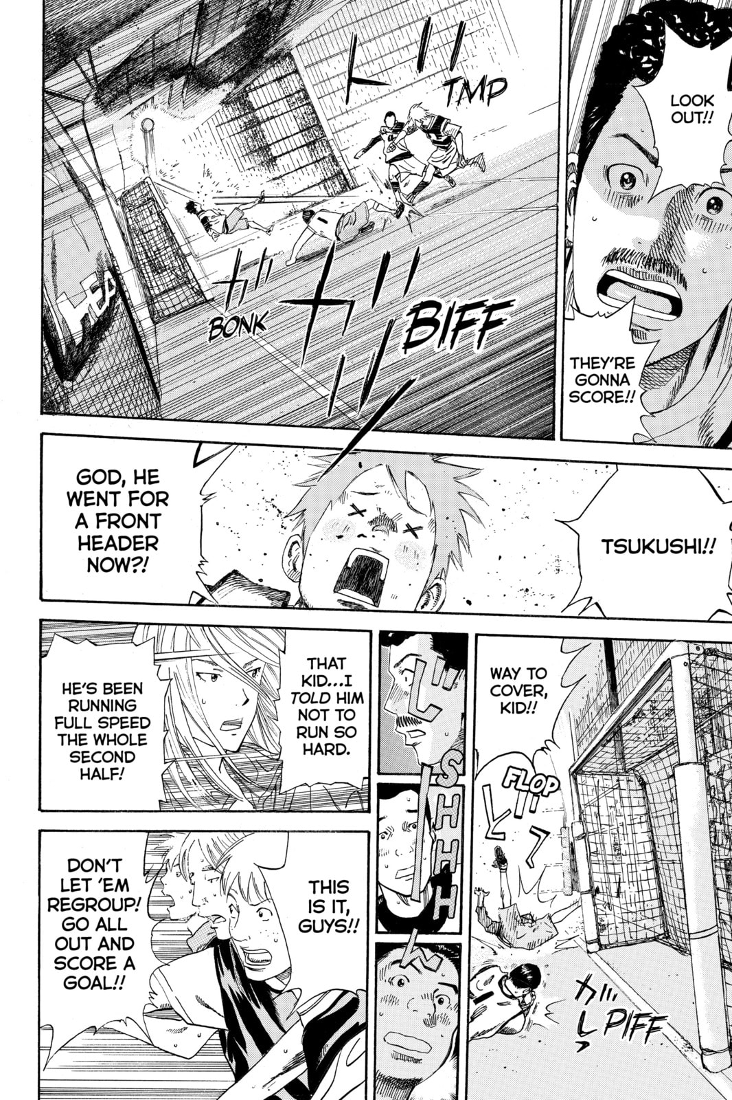 Read DAYS chapter 2 image 21 on Lezhin
