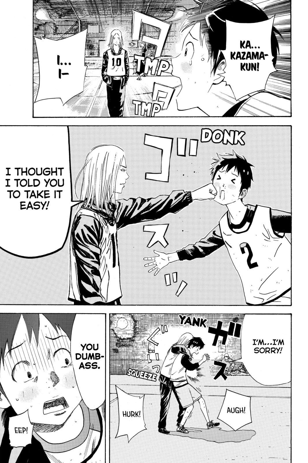Read DAYS chapter 2 image 35 on Lezhin