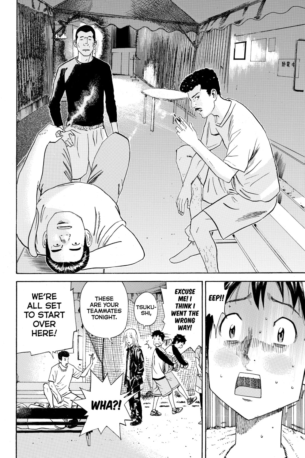 Read DAYS chapter 2 image 5 on Lezhin
