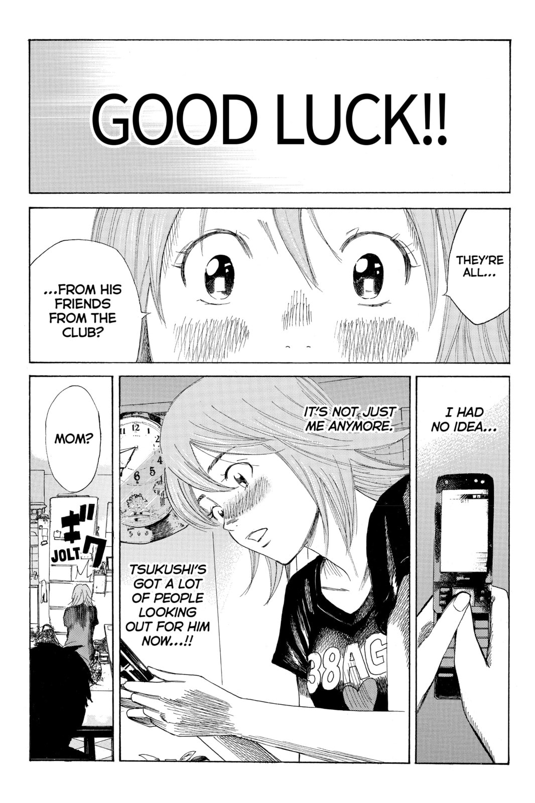 Read DAYS chapter 20 image 15 on Lezhin