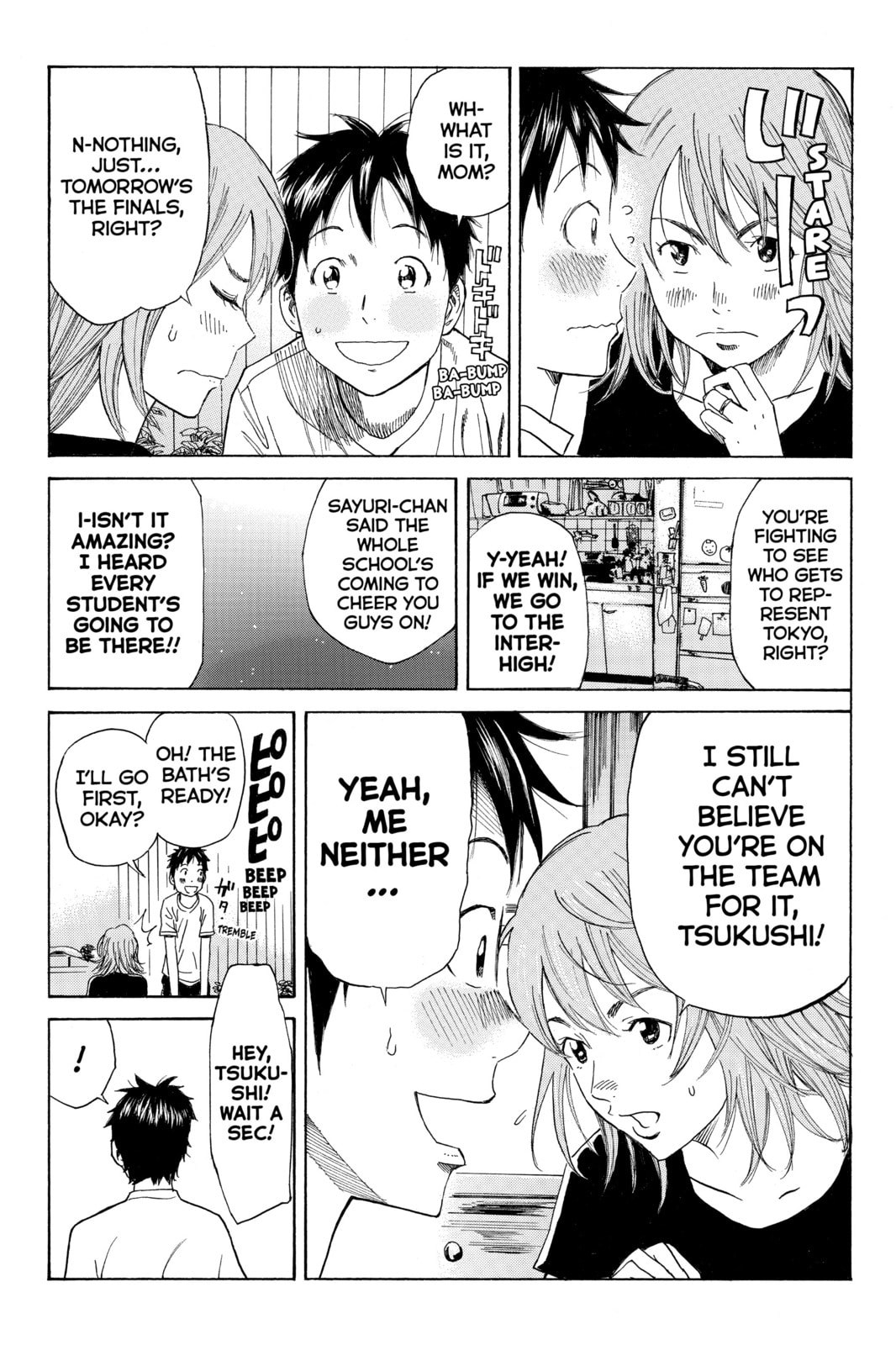 Read DAYS chapter 20 image 9 on Lezhin