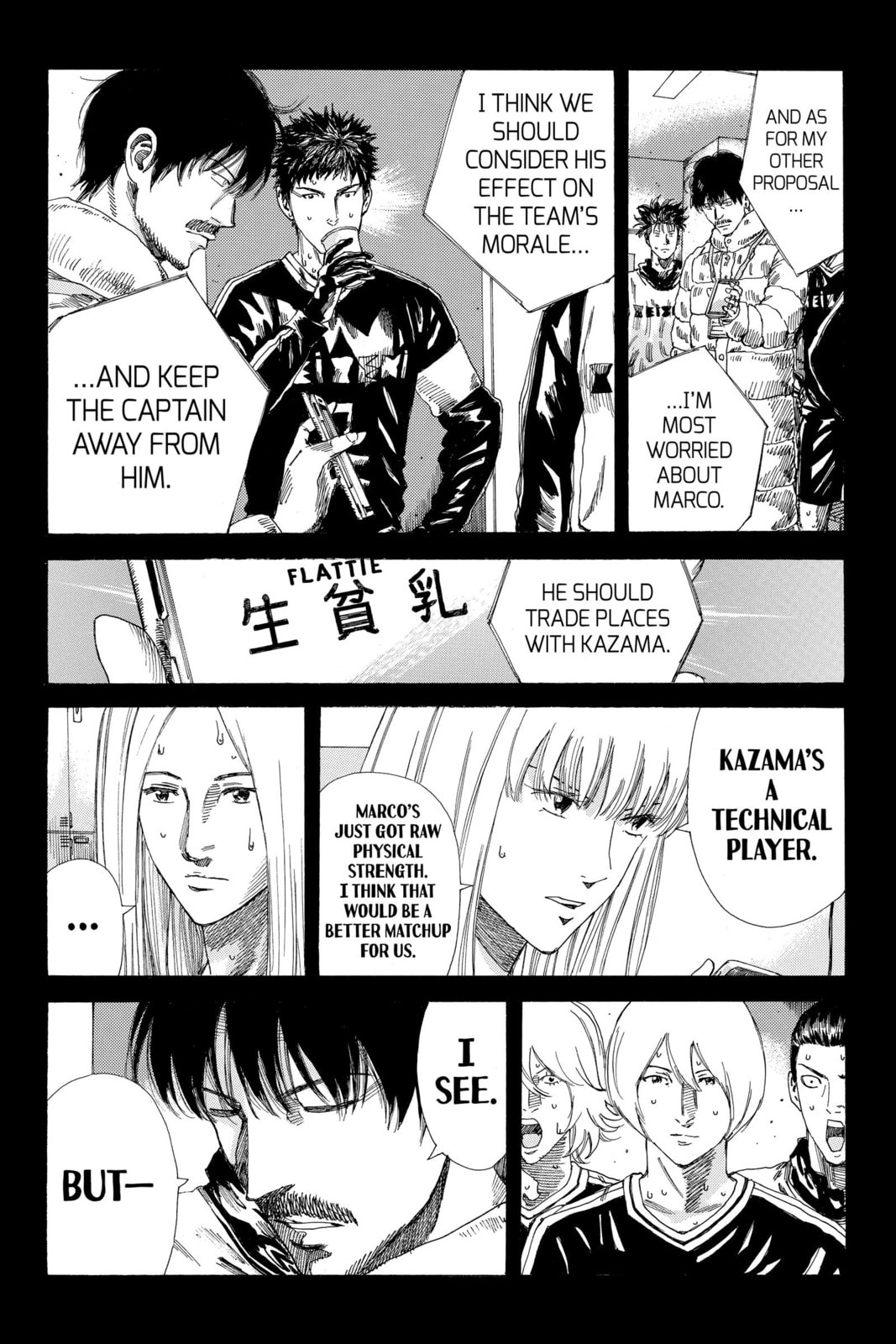 Read DAYS chapter 200 image 14 on Lezhin