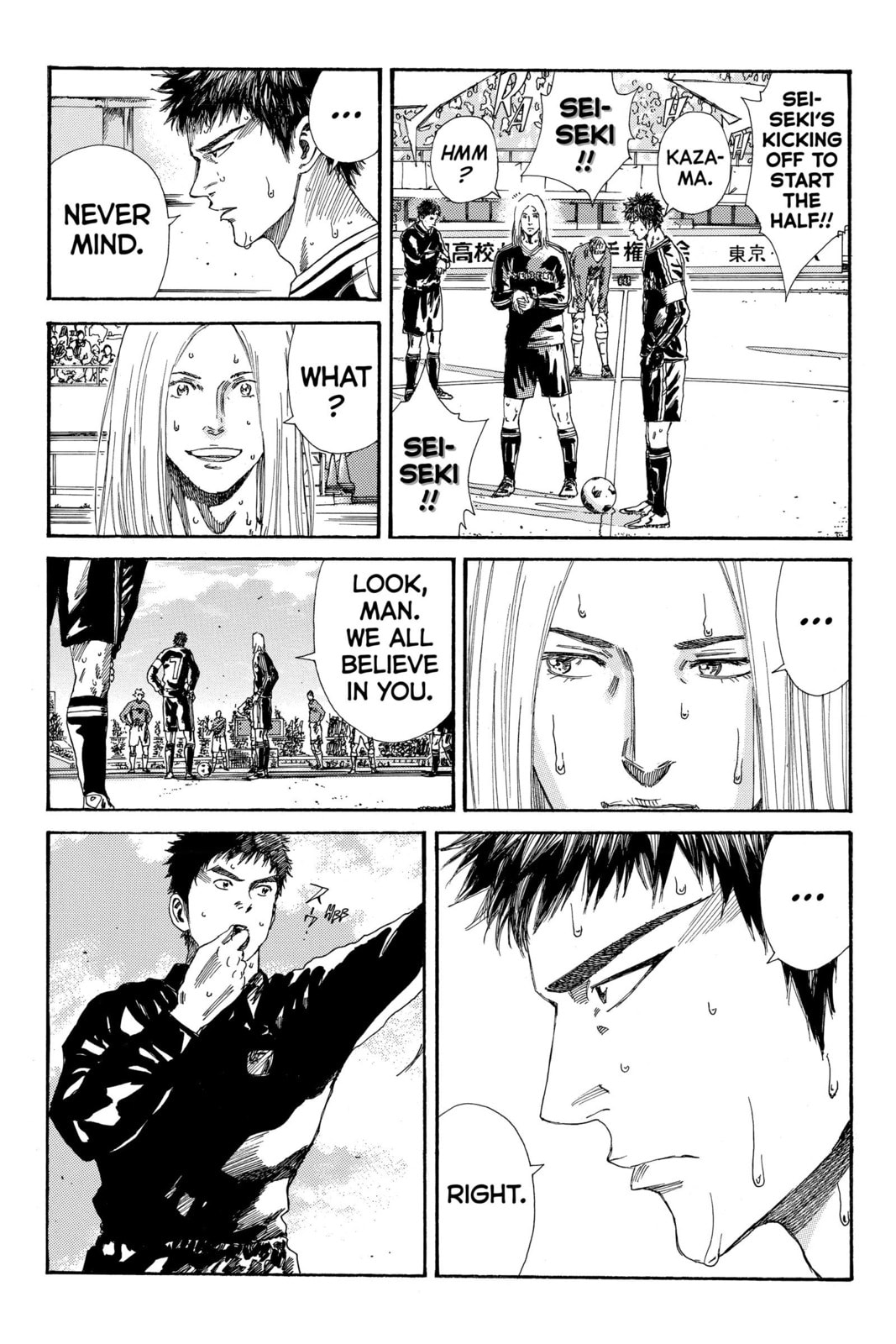 Read DAYS chapter 200 image 6 on Lezhin