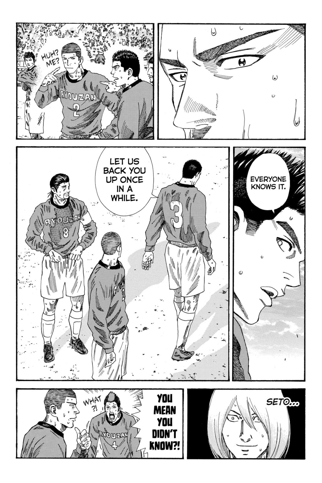 Read DAYS chapter 201 image 12 on Lezhin