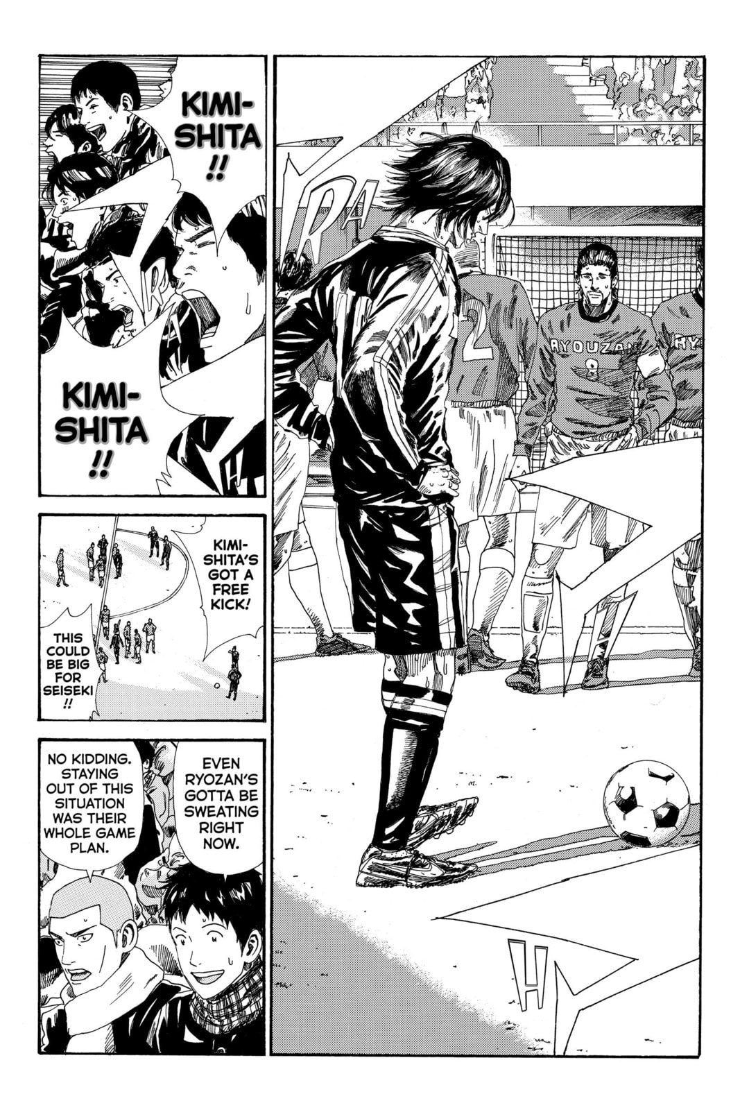 Read DAYS chapter 201 image 15 on Lezhin