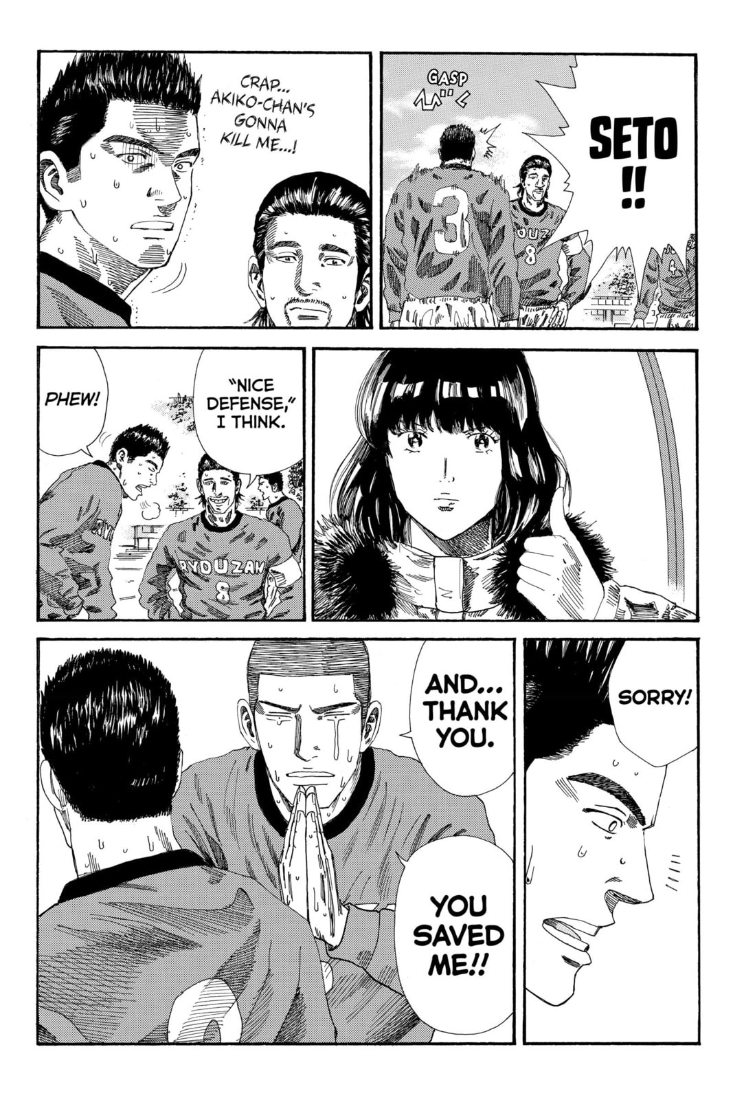 Read DAYS chapter 201 image 9 on Lezhin