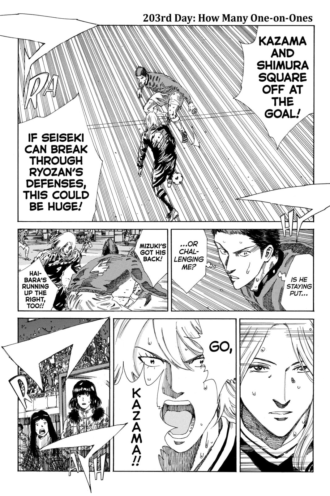 Read DAYS chapter 203 image 0 on Lezhin
