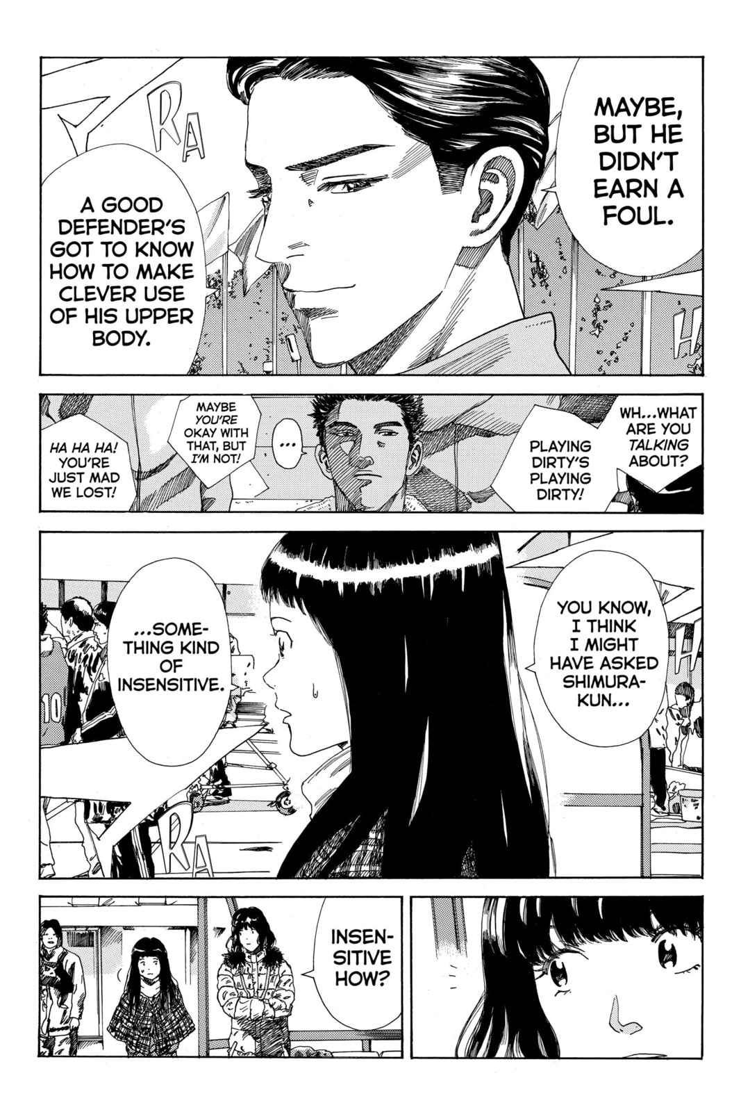 Read DAYS chapter 203 image 5 on Lezhin