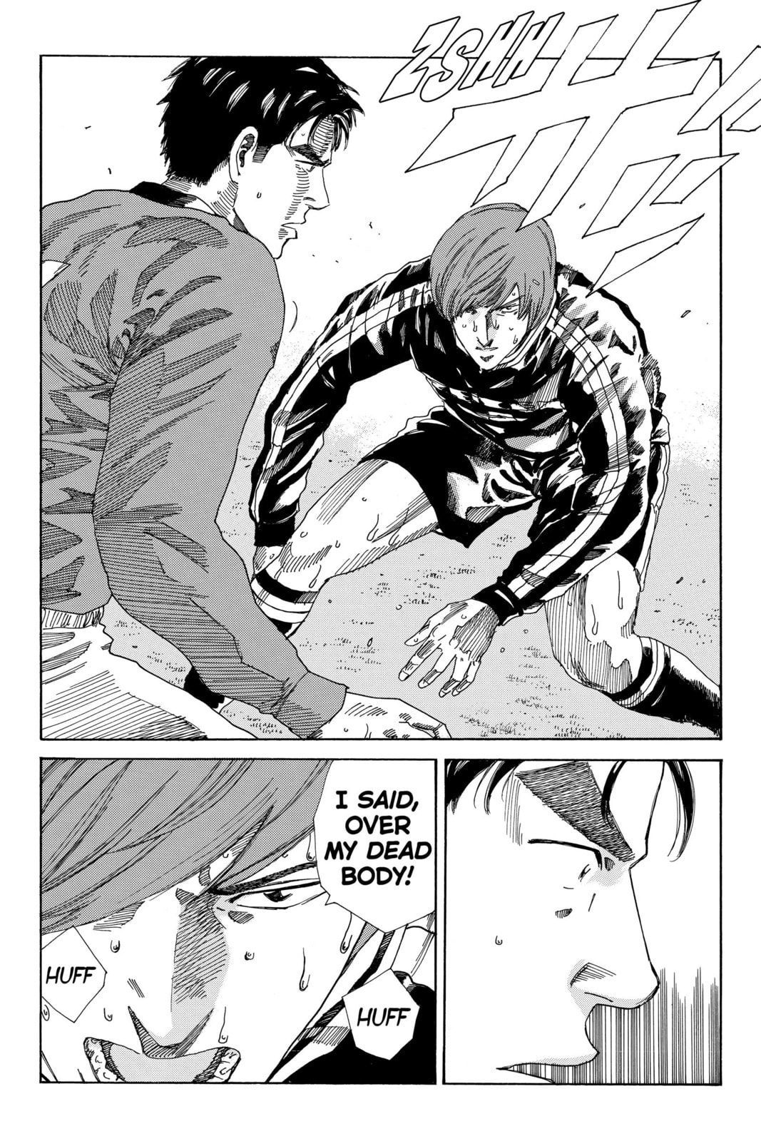 Read DAYS chapter 205 image 11 on Lezhin
