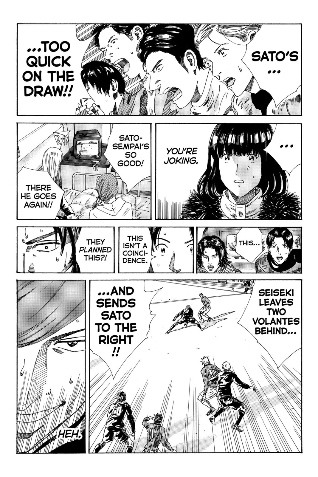 Read DAYS chapter 205 image 12 on Lezhin