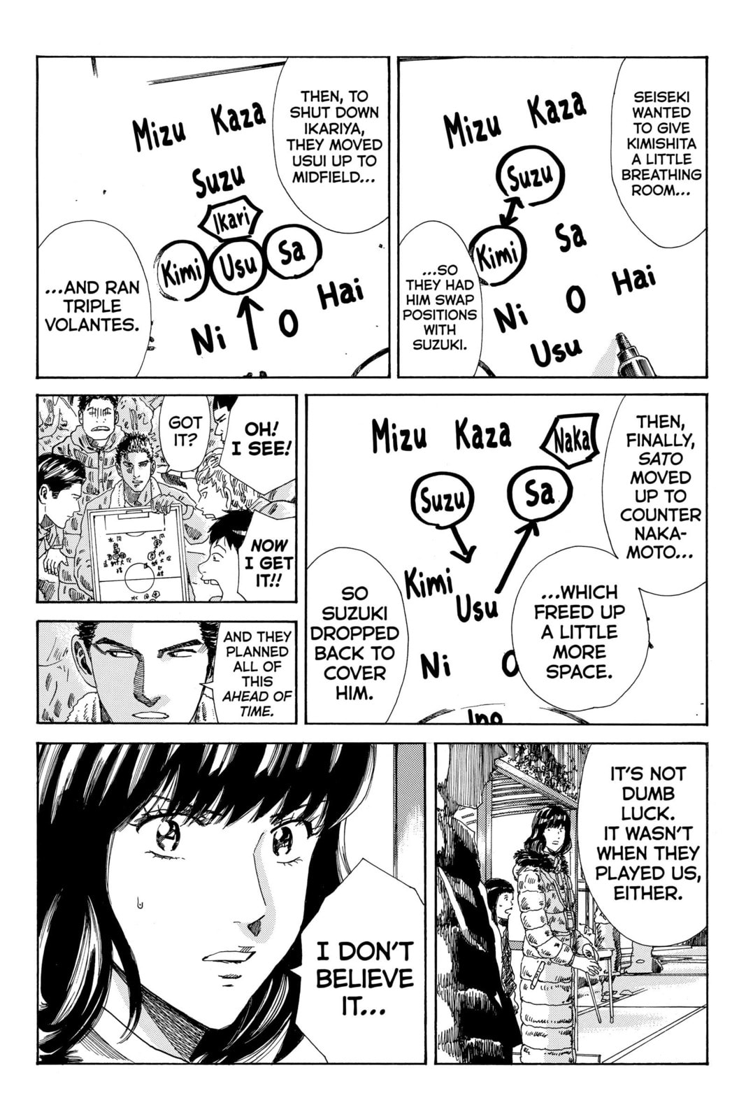 Read DAYS chapter 205 image 14 on Lezhin
