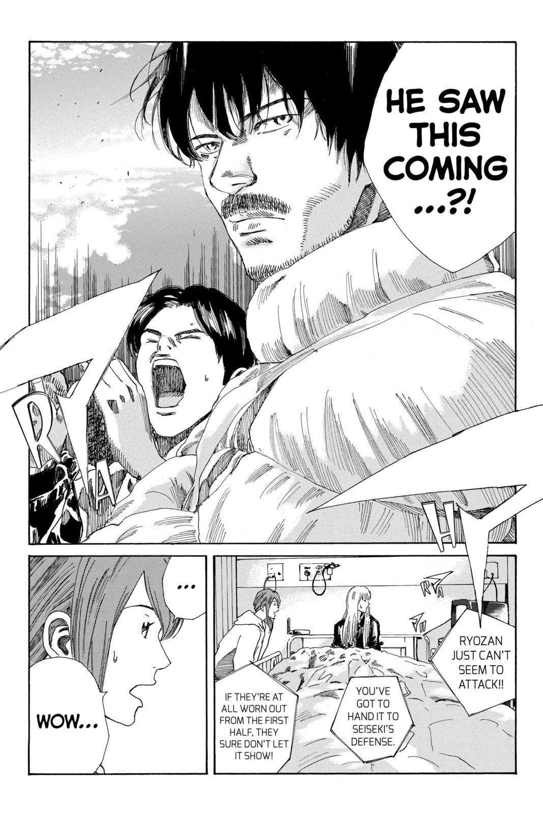 Read DAYS chapter 205 image 15 on Lezhin