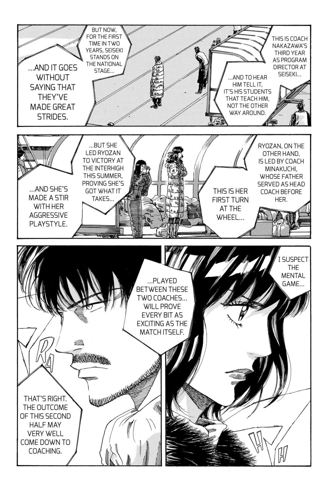 Read DAYS chapter 205 image 17 on Lezhin