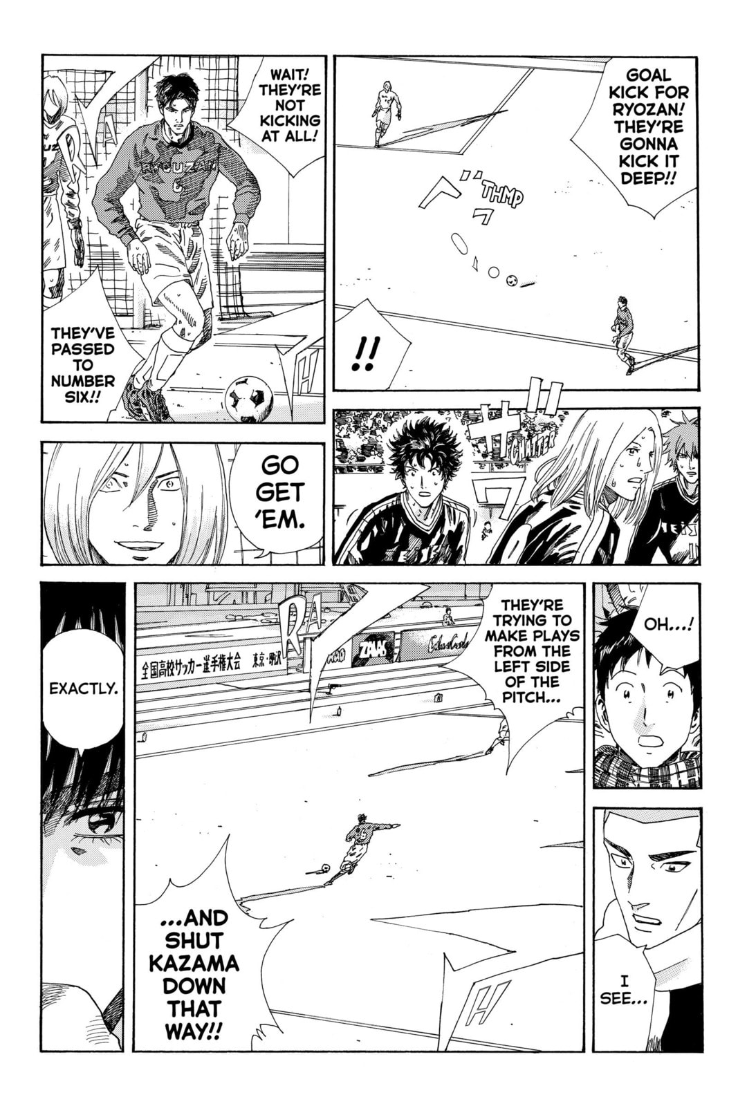 Read DAYS chapter 205 image 4 on Lezhin