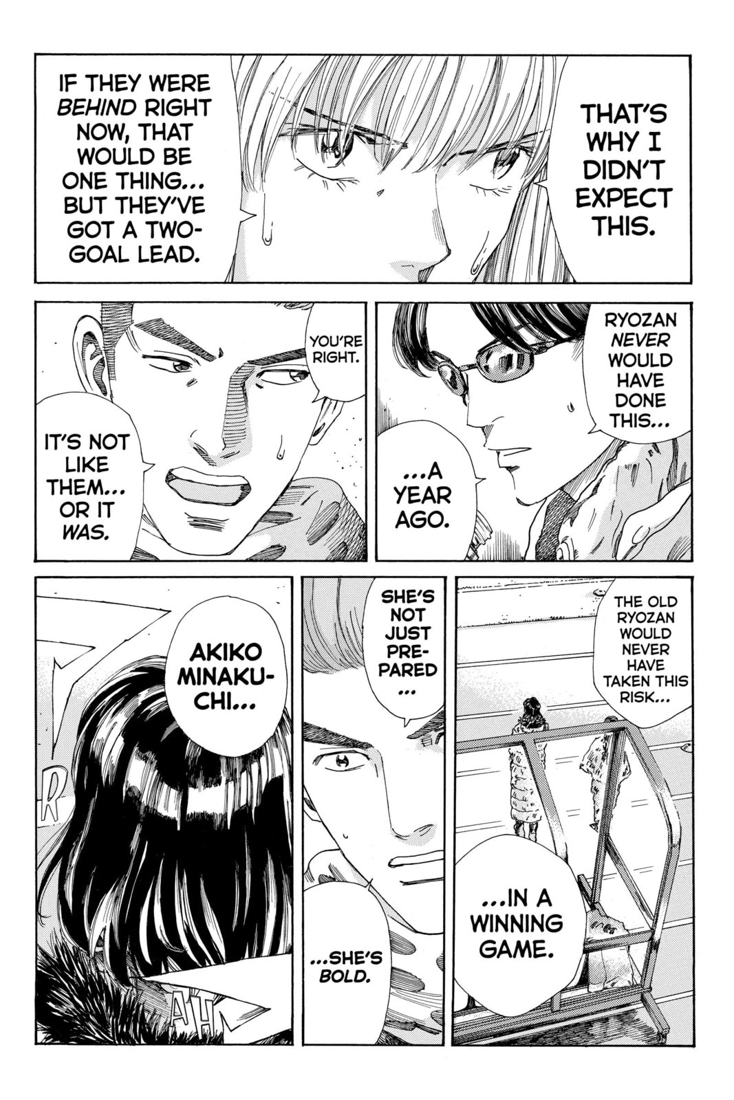 Read DAYS chapter 205 image 6 on Lezhin