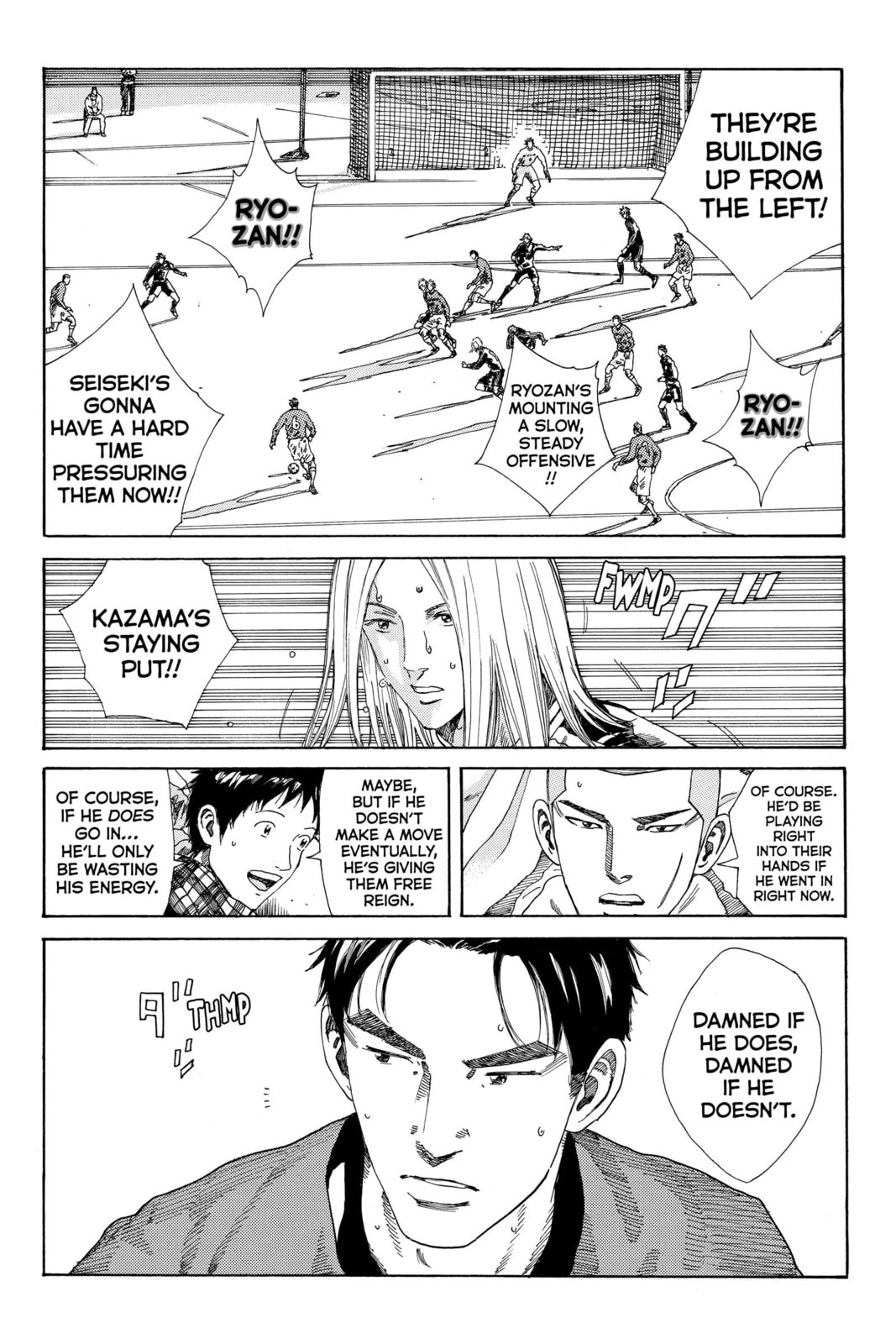 Read DAYS chapter 205 image 8 on Lezhin
