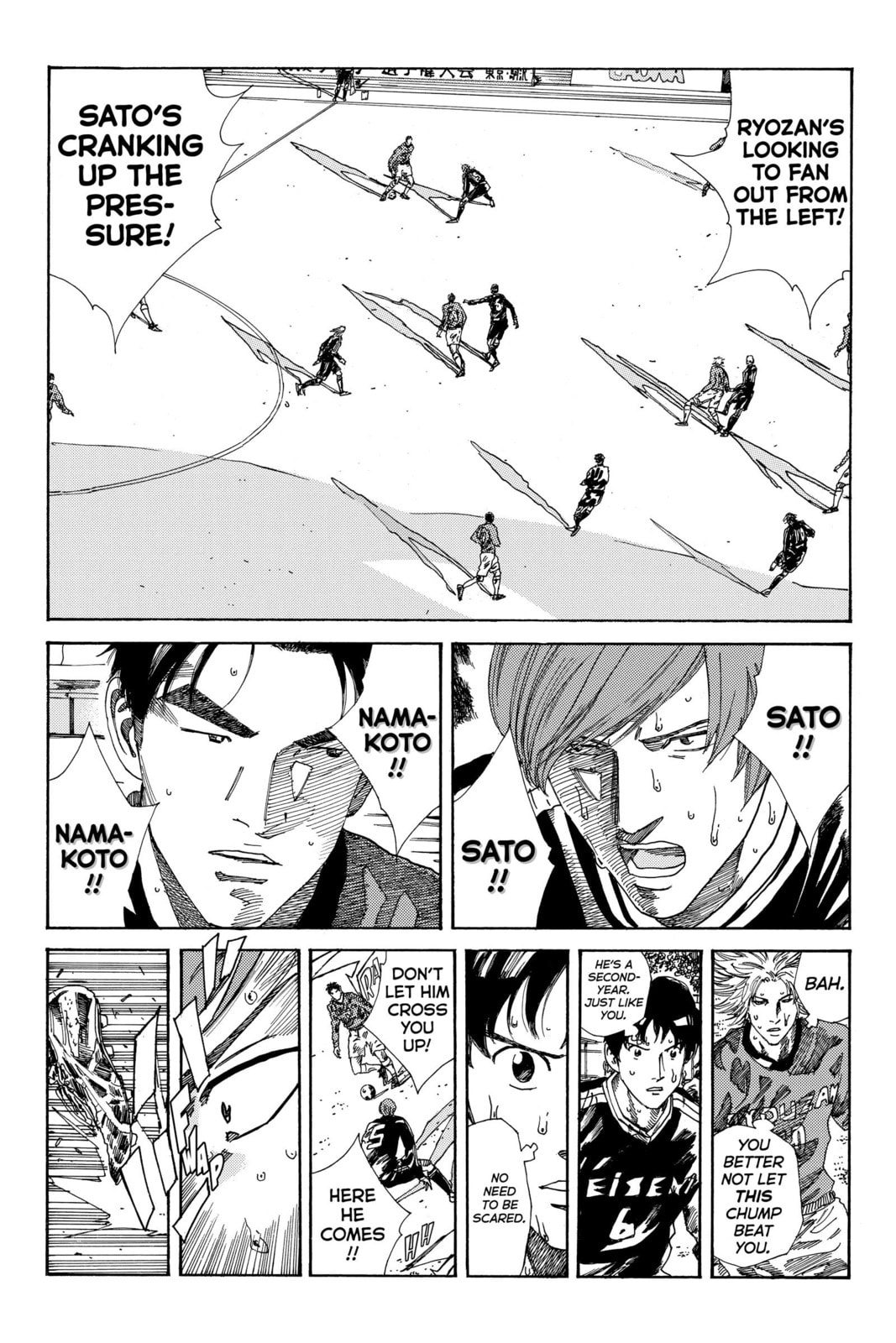 Read DAYS chapter 206 image 2 on Lezhin