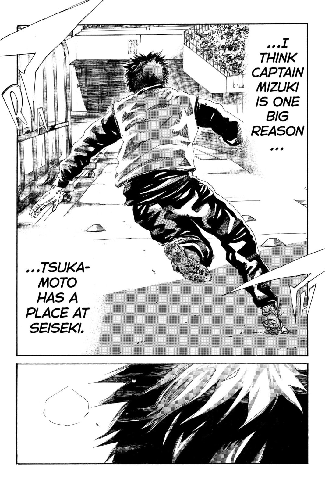 Read DAYS chapter 207 image 11 on Lezhin
