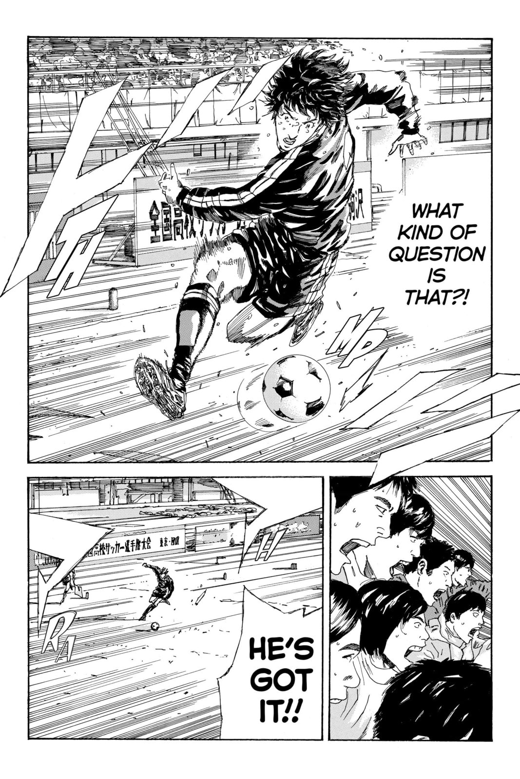 Read DAYS chapter 207 image 16 on Lezhin