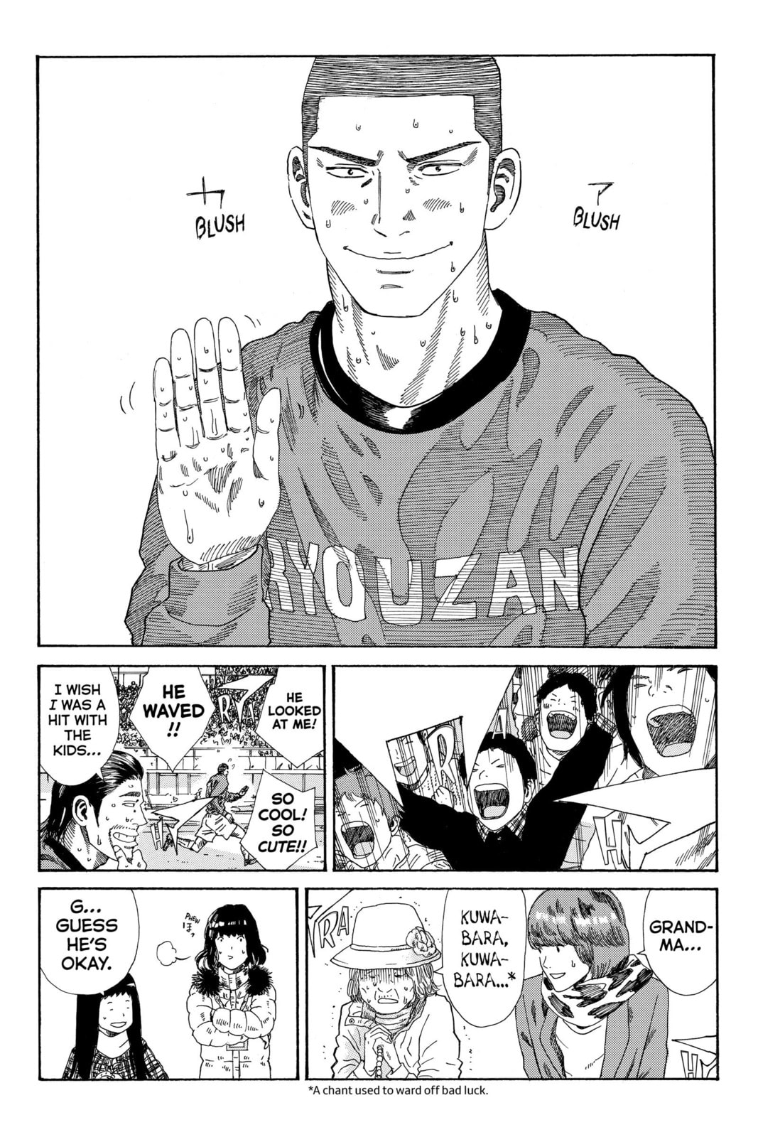 Read DAYS chapter 207 image 9 on Lezhin