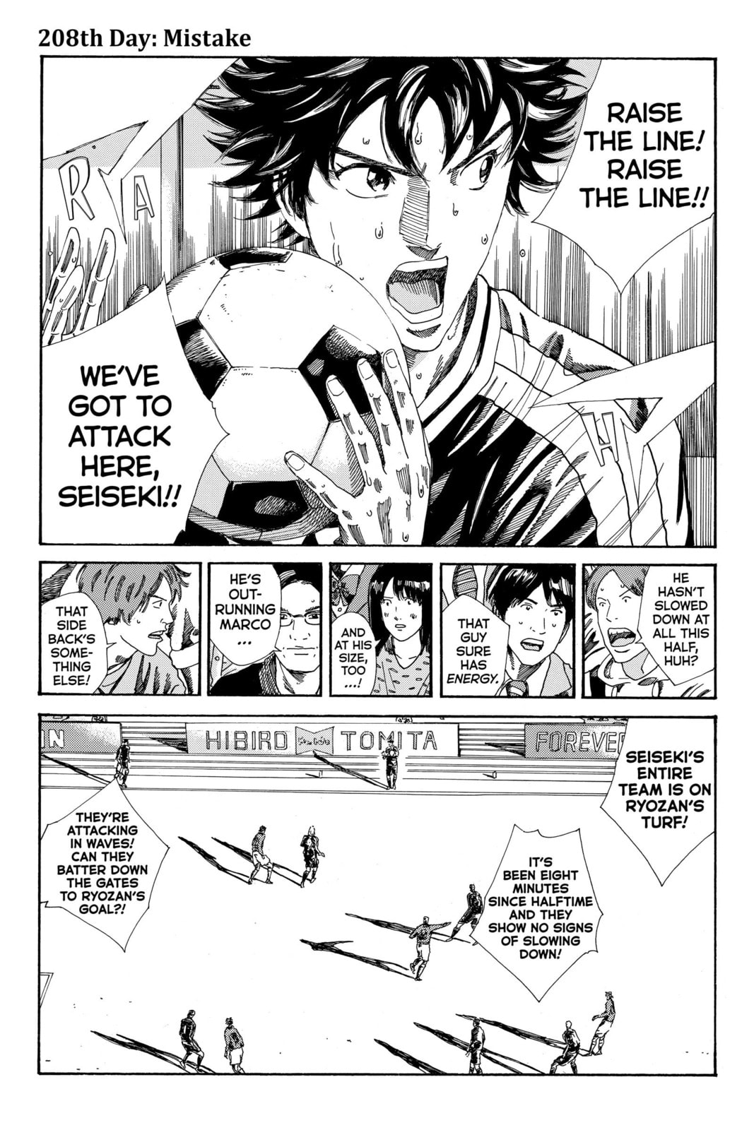 Read DAYS chapter 208 image 0 on Lezhin