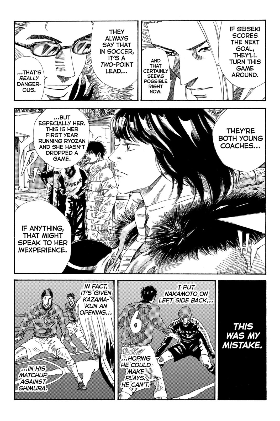 Read DAYS chapter 208 image 11 on Lezhin