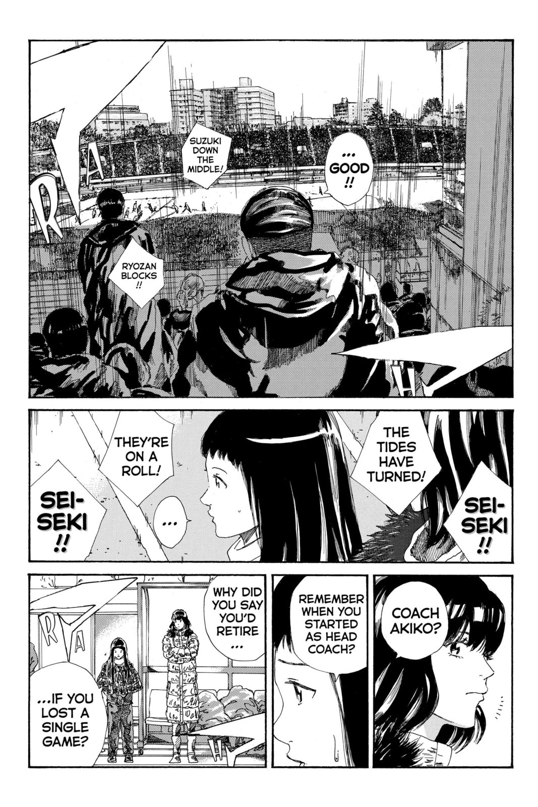 Read DAYS chapter 209 image 1 on Lezhin