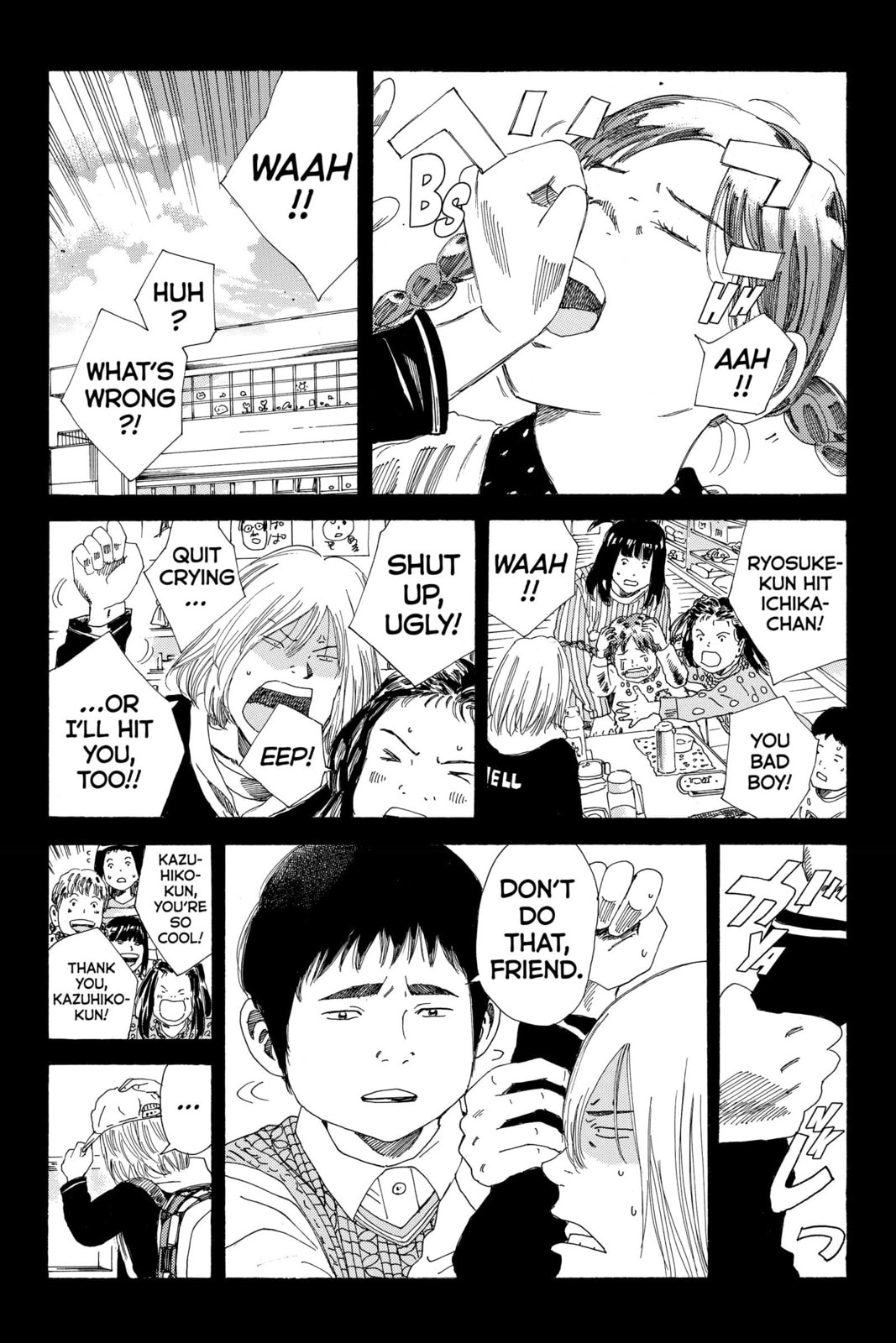 Read DAYS chapter 210 image 11 on Lezhin