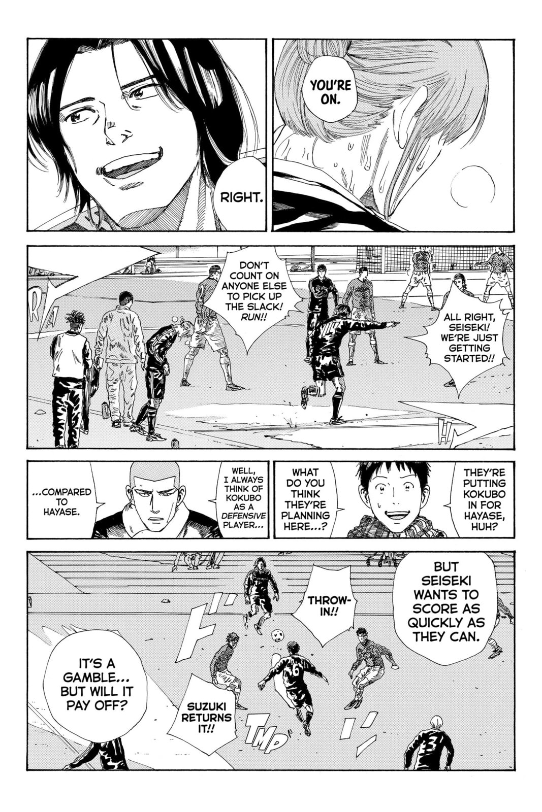 Read DAYS chapter 212 image 12 on Lezhin