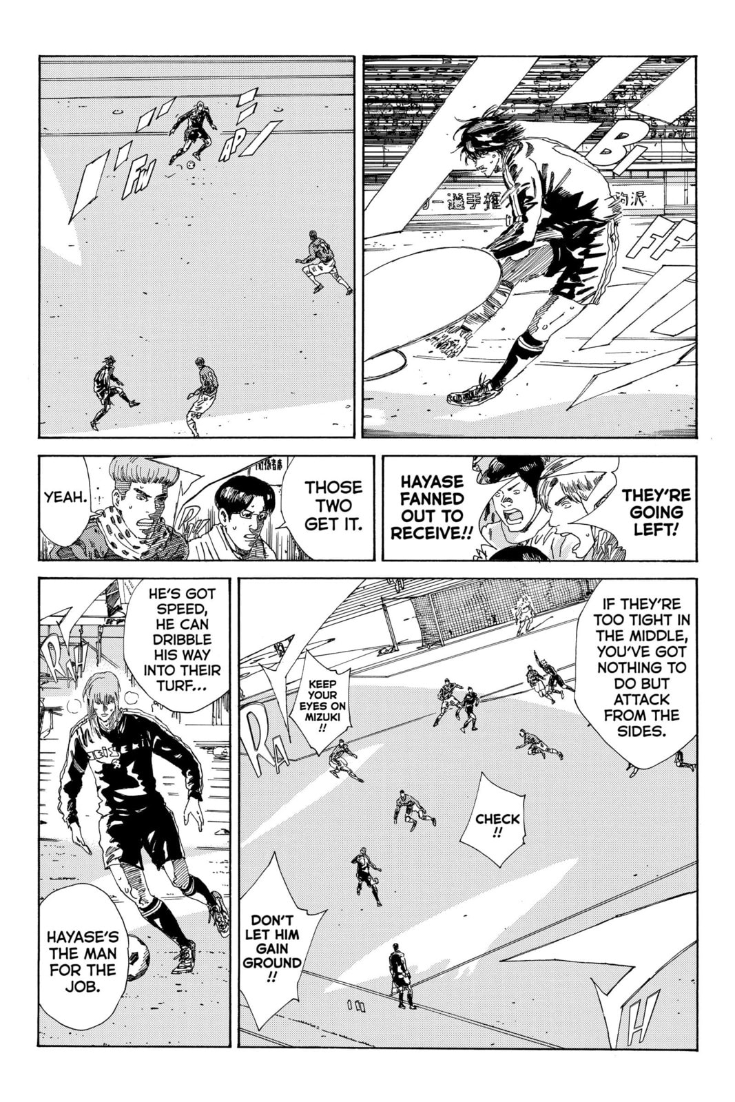 Read DAYS chapter 212 image 4 on Lezhin