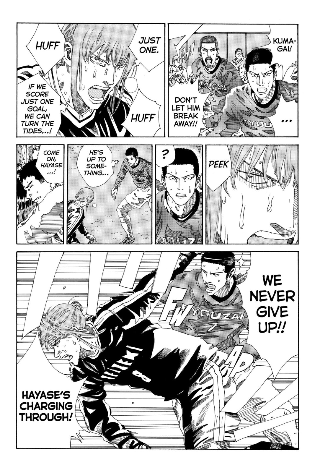 Read DAYS chapter 212 image 5 on Lezhin
