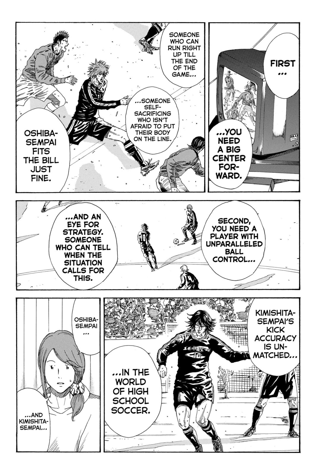 Read DAYS chapter 213 image 12 on Lezhin