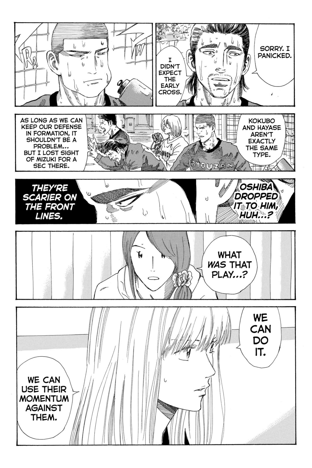 Read DAYS chapter 213 image 3 on Lezhin