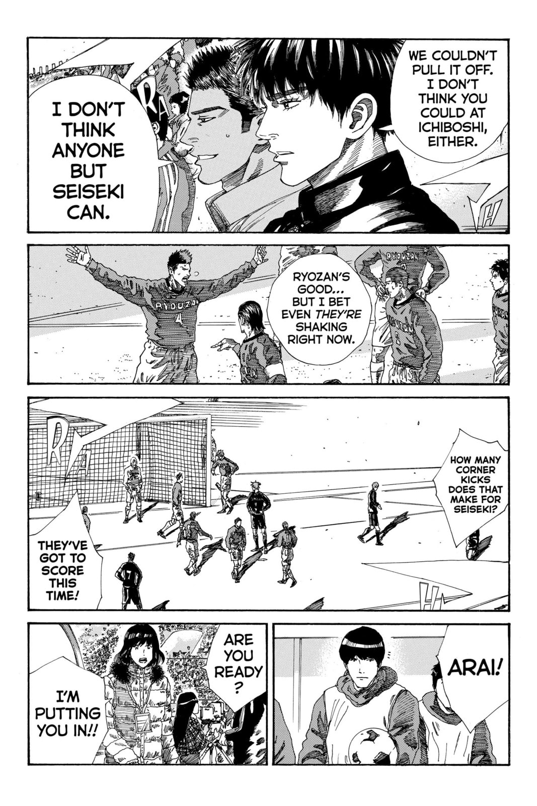 Read DAYS chapter 214 image 17 on Lezhin