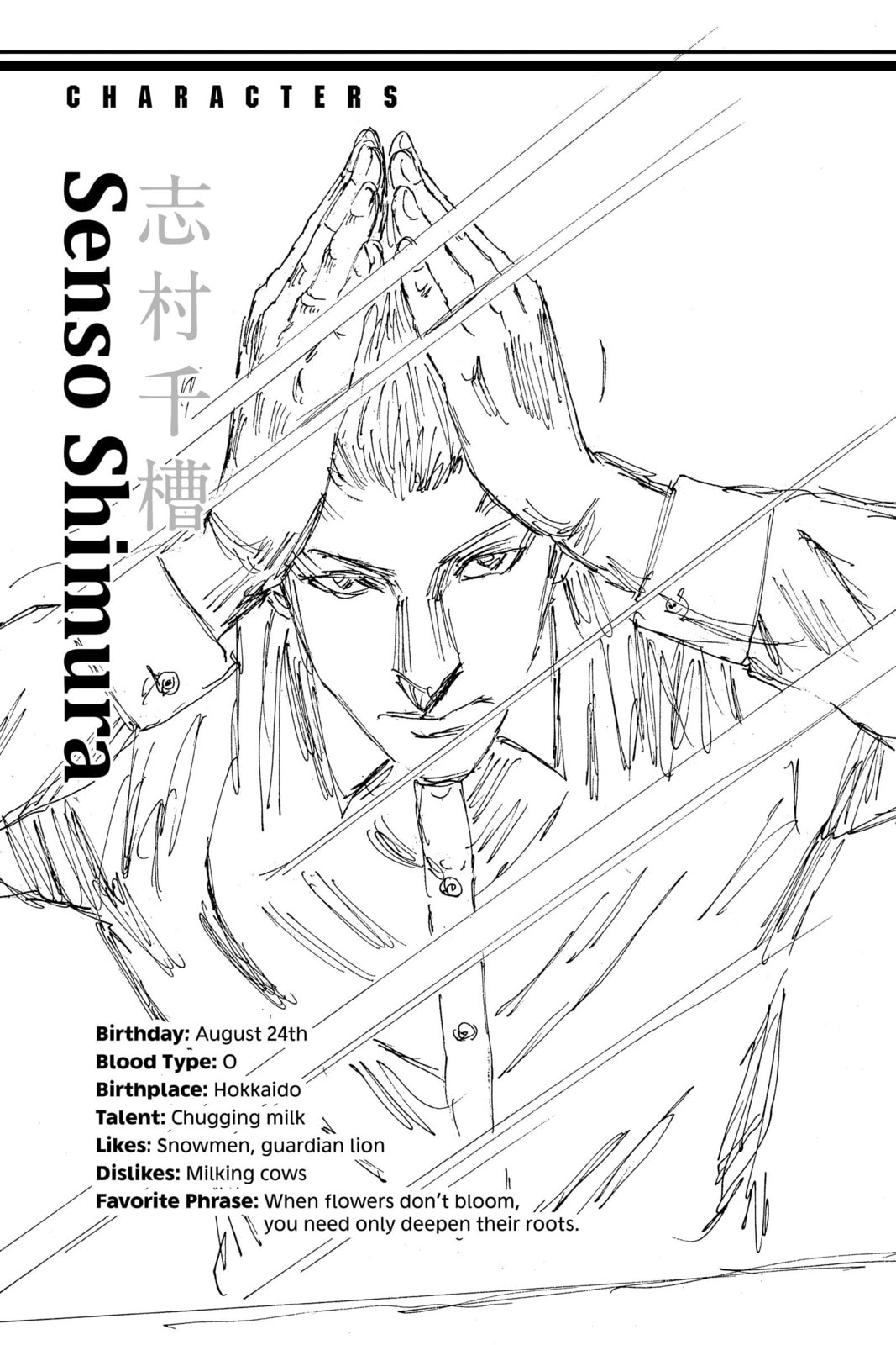 Read DAYS chapter 214 image 20 on Lezhin
