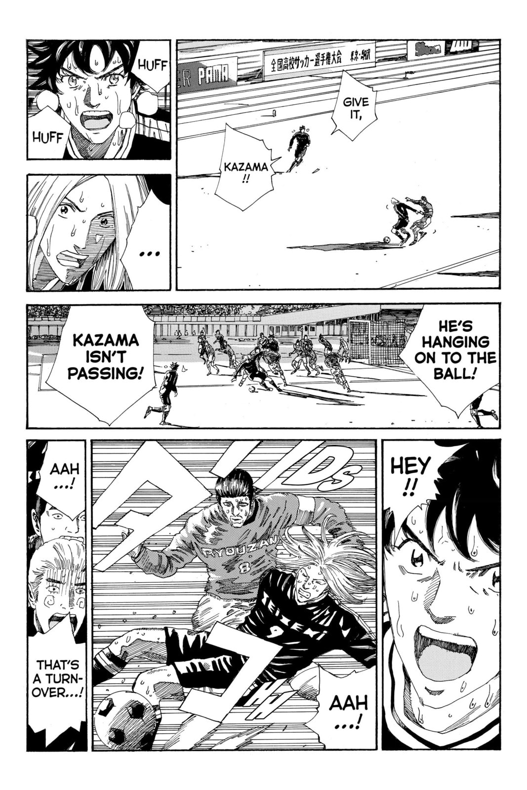 Read DAYS chapter 215 image 2 on Lezhin