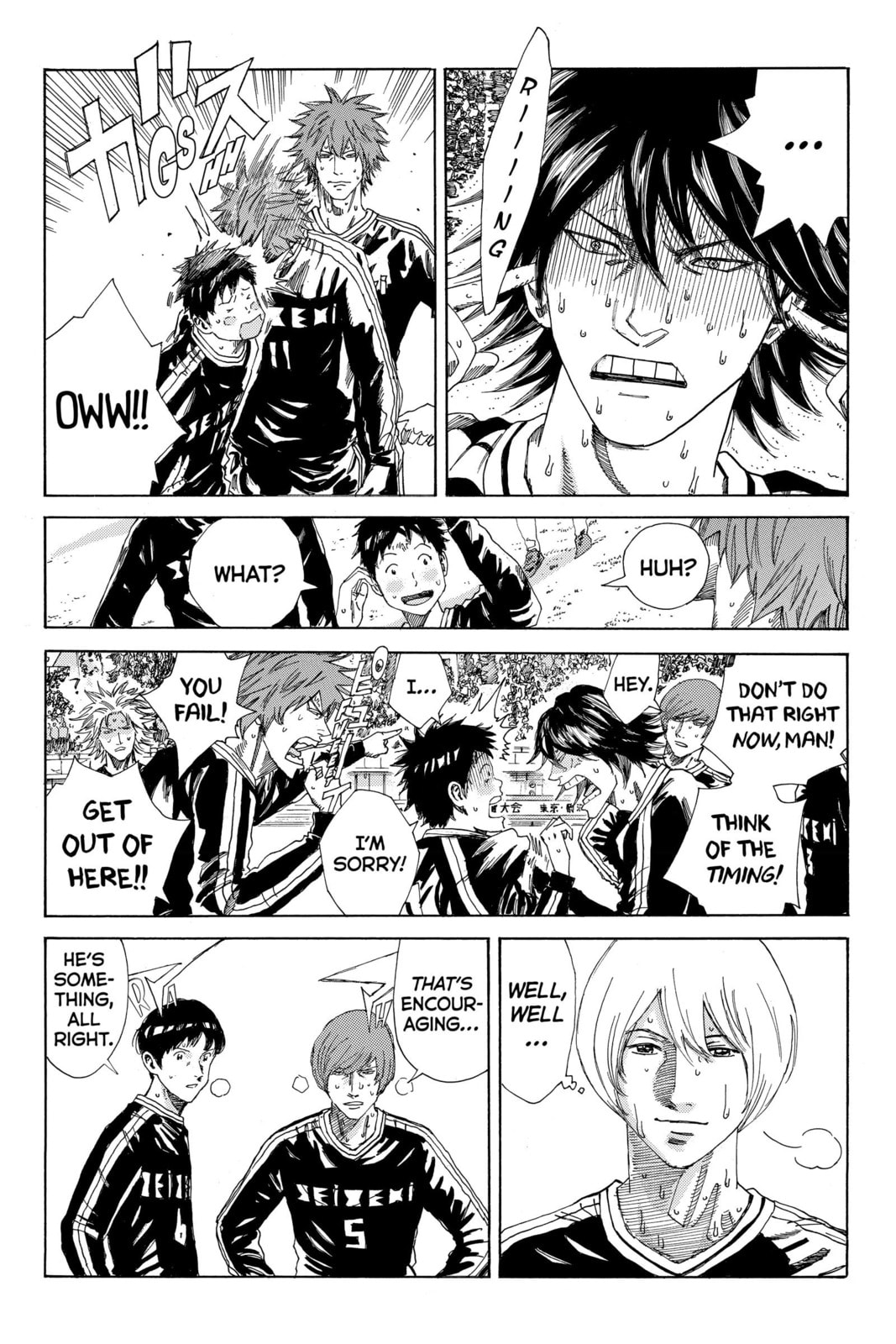 Read DAYS chapter 216 image 12 on Lezhin