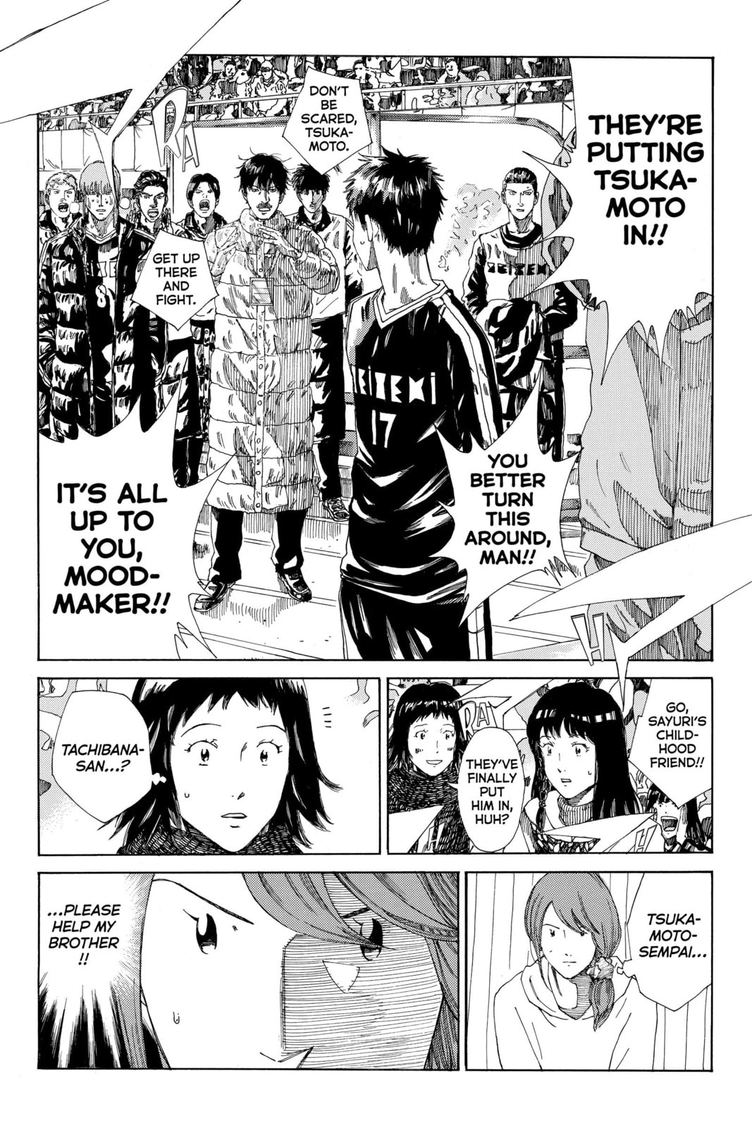 Read DAYS chapter 216 image 2 on Lezhin