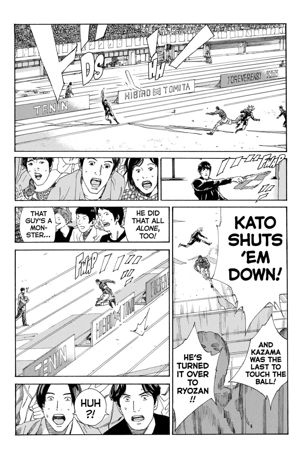 Read DAYS chapter 219 image 16 on Lezhin