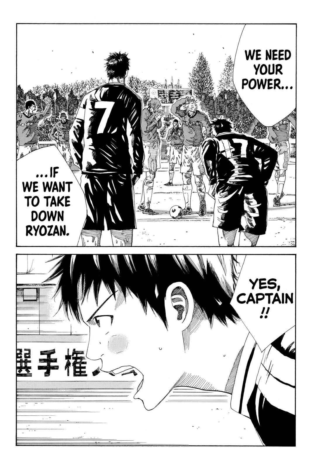 Read DAYS chapter 219 image 6 on Lezhin