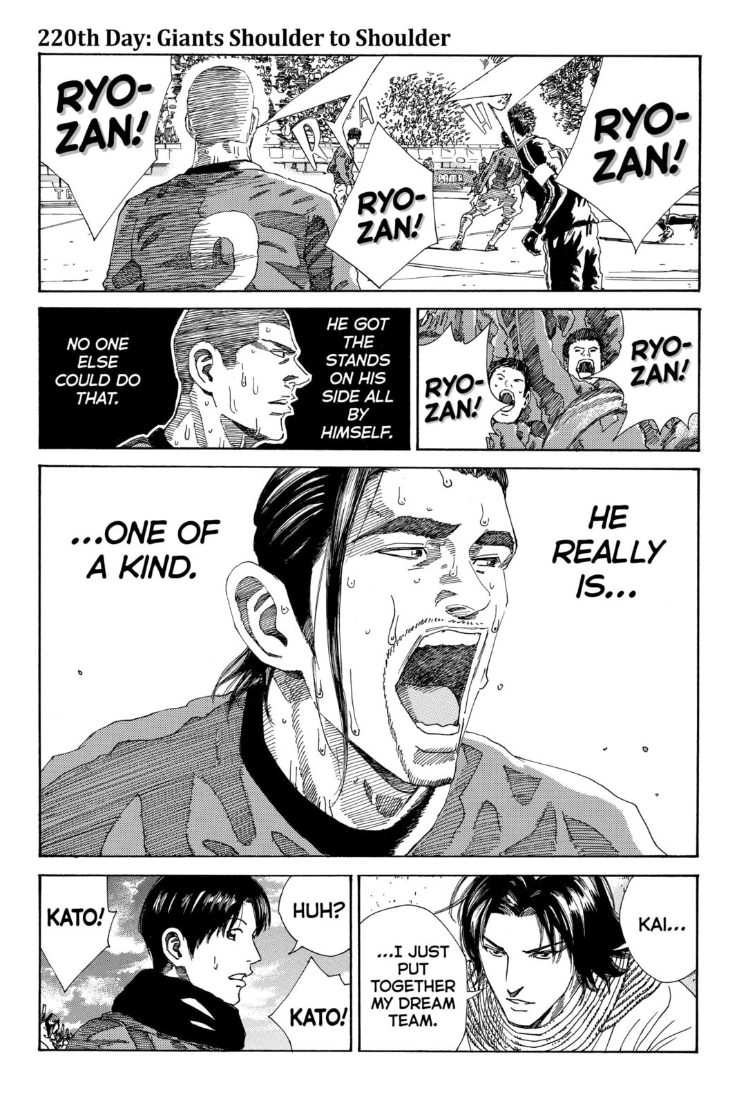 Read DAYS chapter 220 image 0 on Lezhin