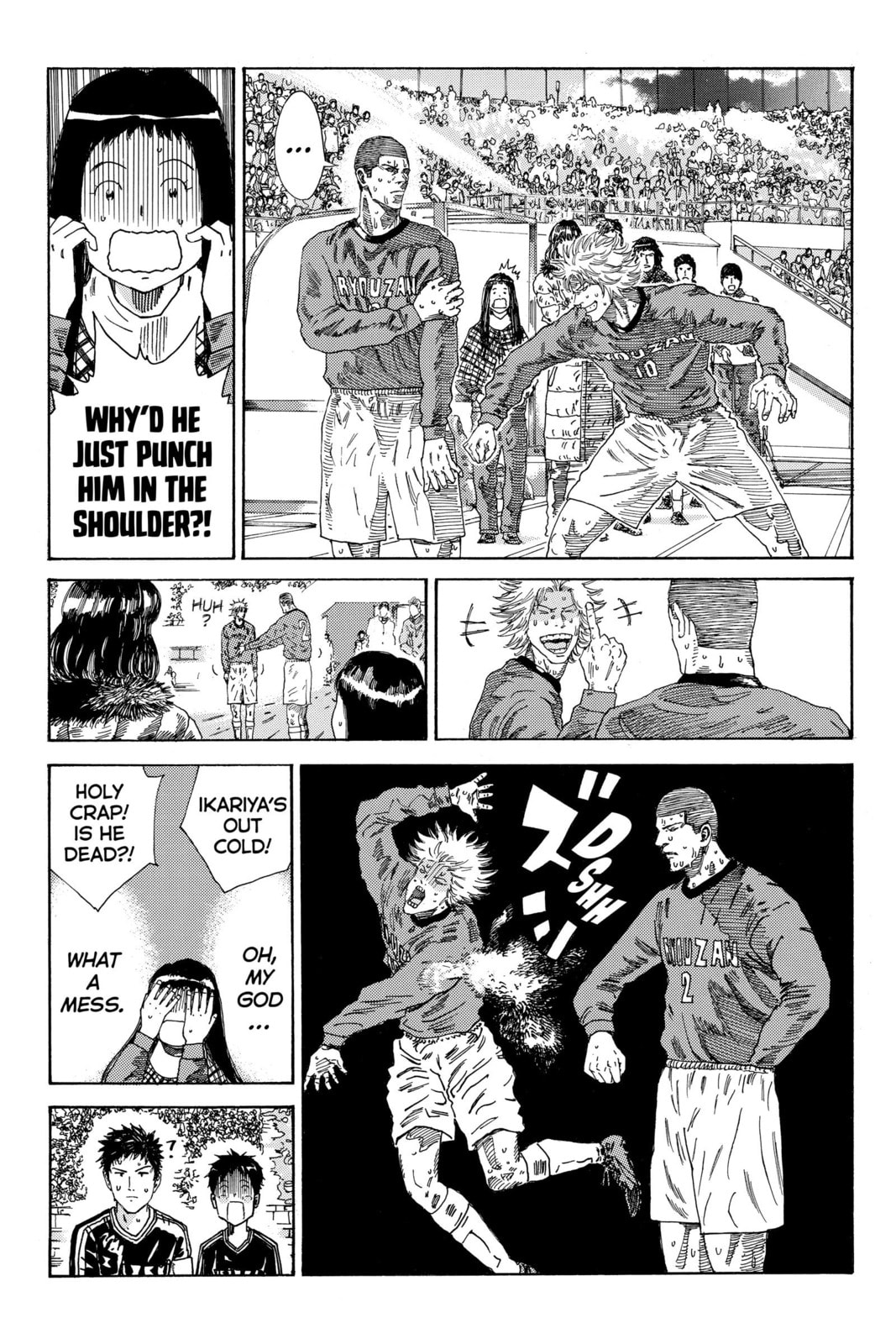 Read DAYS chapter 220 image 7 on Lezhin
