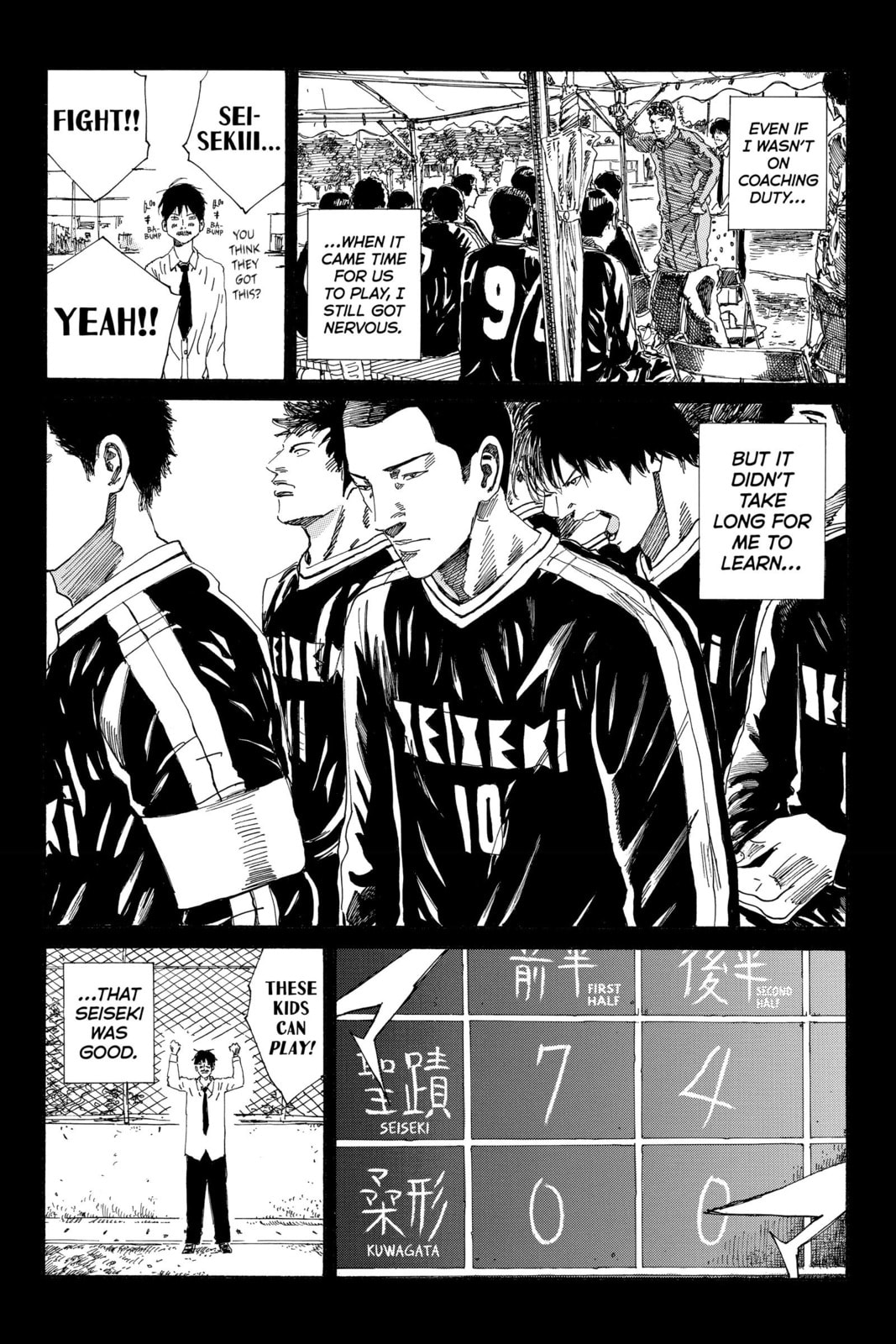 Read DAYS chapter 222 image 5 on Lezhin