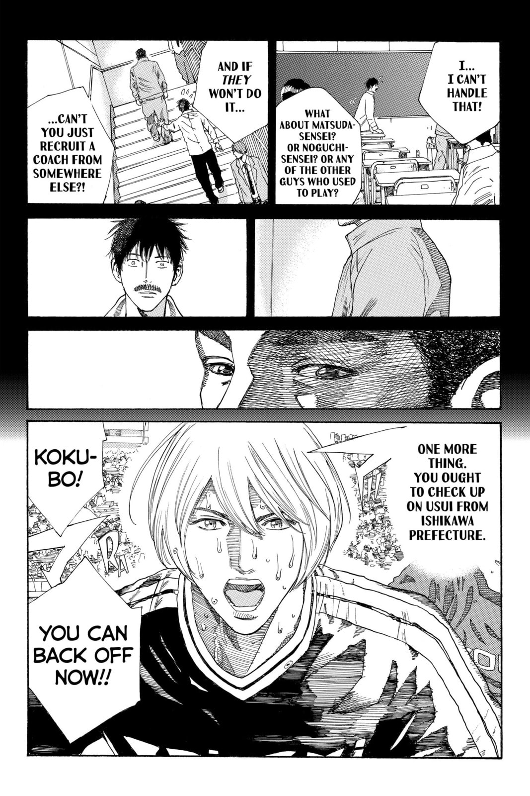 Read DAYS chapter 222 image 7 on Lezhin