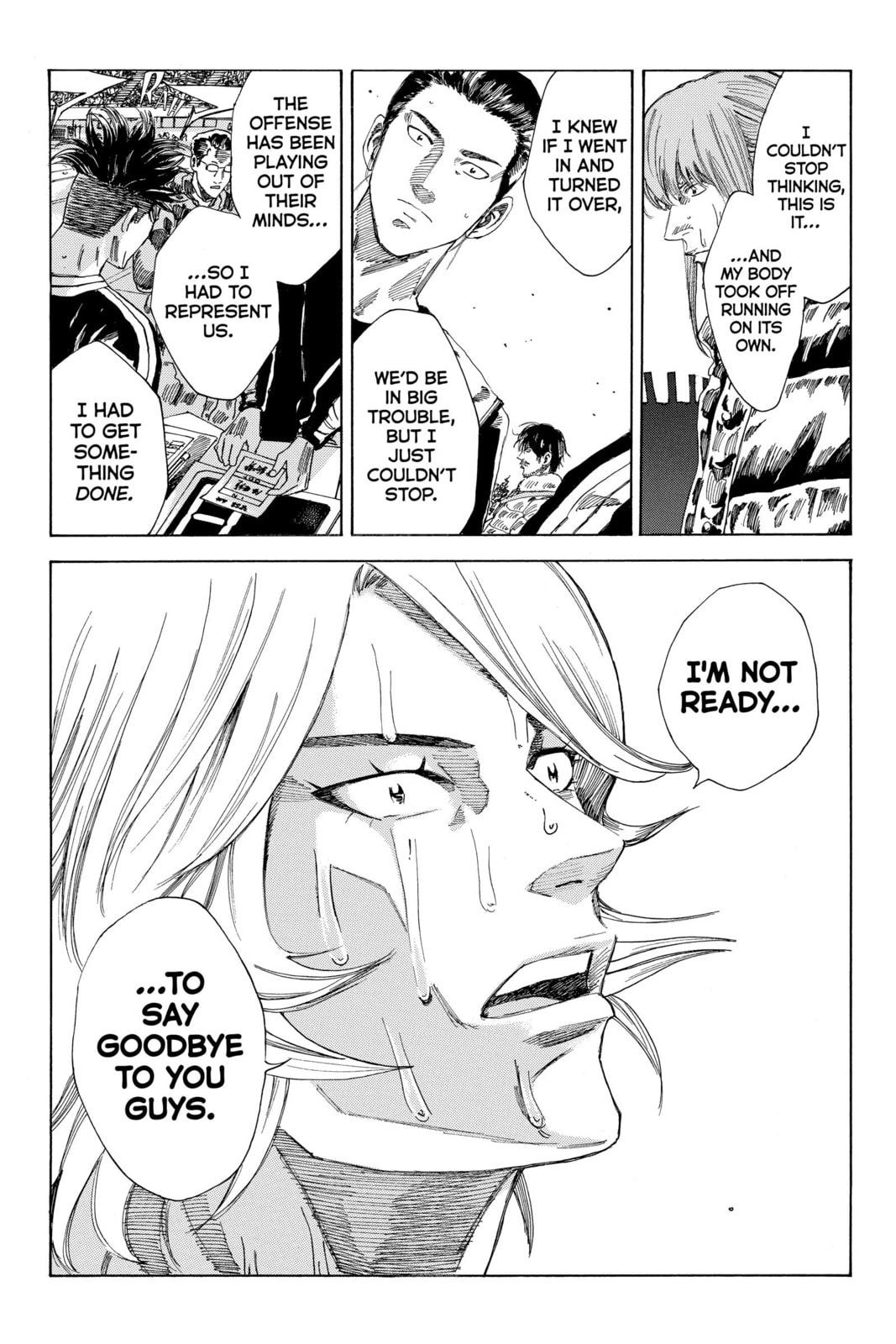 Read DAYS chapter 224 image 11 on Lezhin