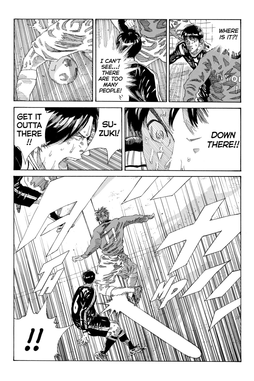 Read DAYS chapter 226 image 16 on Lezhin
