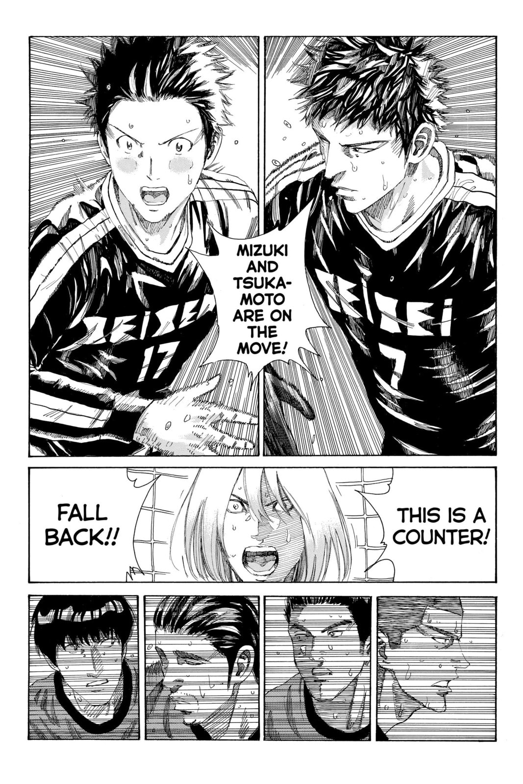 Read DAYS chapter 227 image 1 on Lezhin